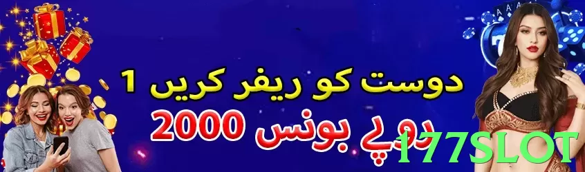 177Slot Pakistan - 3