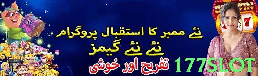 177Slot Pakistan - 3